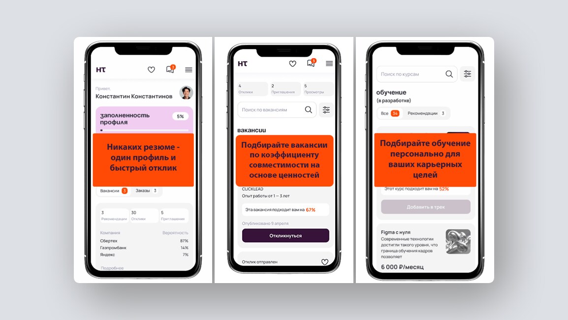 Заправка на АЗС через Telegram, открытая  платформа разметки датасетов — и ещё 8 российских стартапов - 7